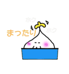 しずくゅん（個別スタンプ：33）