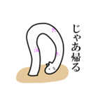 ちんあなごのちんあにゃご（個別スタンプ：3）