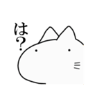 ちんあなごのちんあにゃご（個別スタンプ：4）