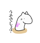 ちんあなごのちんあにゃご（個別スタンプ：7）