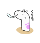 ちんあなごのちんあにゃご（個別スタンプ：19）