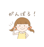 ふわっとカラフル女の子。（個別スタンプ：12）