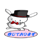 紳士なウサギ（個別スタンプ：5）