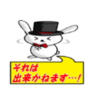 紳士なウサギ（個別スタンプ：9）