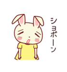 うさぎこちゃん 3（個別スタンプ：20）