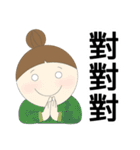 Chubby Wife No.3（個別スタンプ：6）