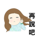 Chubby Wife No.3（個別スタンプ：9）