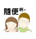 Chubby Wife No.3（個別スタンプ：11）