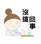 Chubby Wife No.3（個別スタンプ：13）