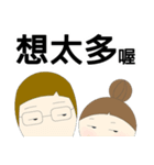 Chubby Wife No.3（個別スタンプ：15）