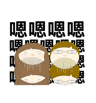 Chubby Wife No.3（個別スタンプ：19）