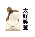 Chubby Wife No.3（個別スタンプ：21）