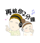 Chubby Wife No.3（個別スタンプ：27）