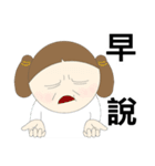 Chubby Wife No.3（個別スタンプ：29）