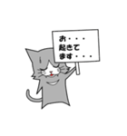 月猫(つきねこ）（個別スタンプ：9）