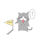 月猫(つきねこ）（個別スタンプ：24）