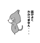 月猫(つきねこ）（個別スタンプ：27）