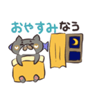 なうなねこ（個別スタンプ：4）