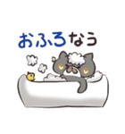 なうなねこ（個別スタンプ：7）