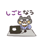 なうなねこ（個別スタンプ：9）