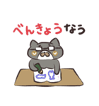 なうなねこ（個別スタンプ：11）