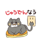 なうなねこ（個別スタンプ：17）