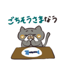 なうなねこ（個別スタンプ：37）