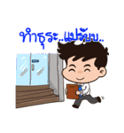 Henpecked Husbands（個別スタンプ：15）