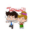 Henpecked Husbands（個別スタンプ：24）