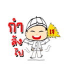 nong fong 1（個別スタンプ：3）