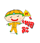 nong fong 1（個別スタンプ：8）