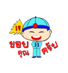 nong fong 1（個別スタンプ：12）