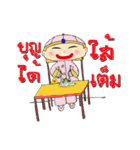 nong fong 1（個別スタンプ：27）