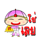 nong fong 1（個別スタンプ：32）