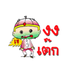 nong fong 1（個別スタンプ：33）