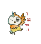 very cute owl（個別スタンプ：6）