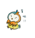 very cute owl（個別スタンプ：7）