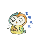 very cute owl（個別スタンプ：8）