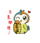 very cute owl（個別スタンプ：25）