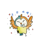 very cute owl（個別スタンプ：27）