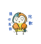 very cute owl（個別スタンプ：37）