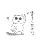 DISCOねこ（個別スタンプ：6）