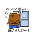 猫家族（父親編）（個別スタンプ：27）