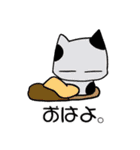 猫家族（父親編）（個別スタンプ：33）