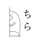 きょしんぺーの日常（個別スタンプ：6）