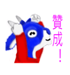 Yangyangdeyi（個別スタンプ：9）