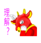 Yangyangdeyi（個別スタンプ：20）