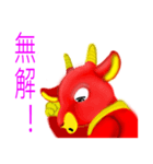 Yangyangdeyi（個別スタンプ：22）