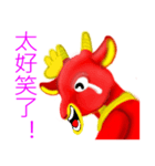 Yangyangdeyi（個別スタンプ：24）