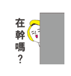 Ohhh（個別スタンプ：40）